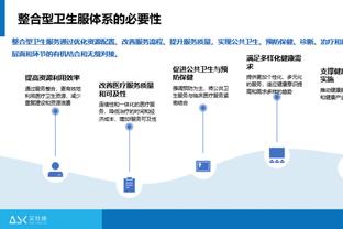 新利188luck新利体育app截图0